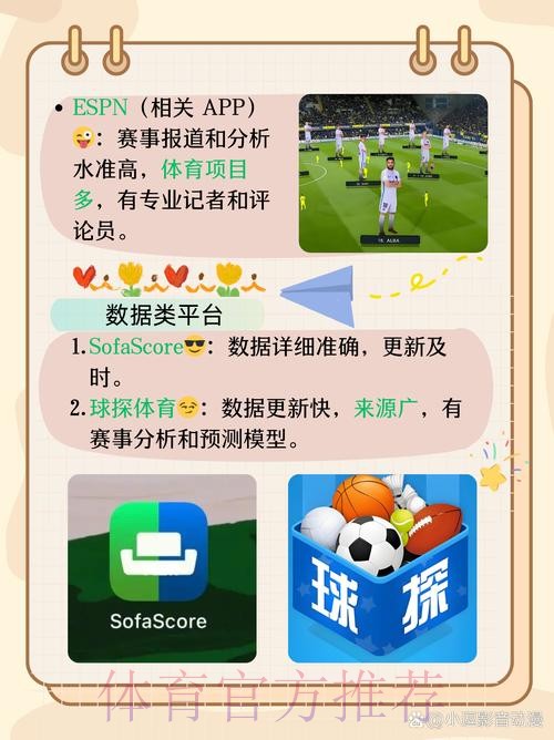 顶级世界杯投注软件推荐指南 顶级世界杯投注软件推荐指南